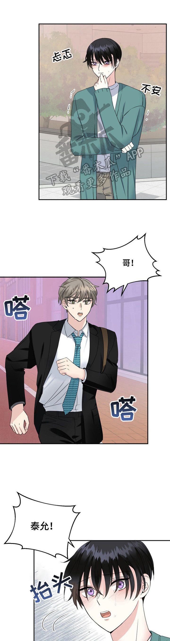 第18章：好消息