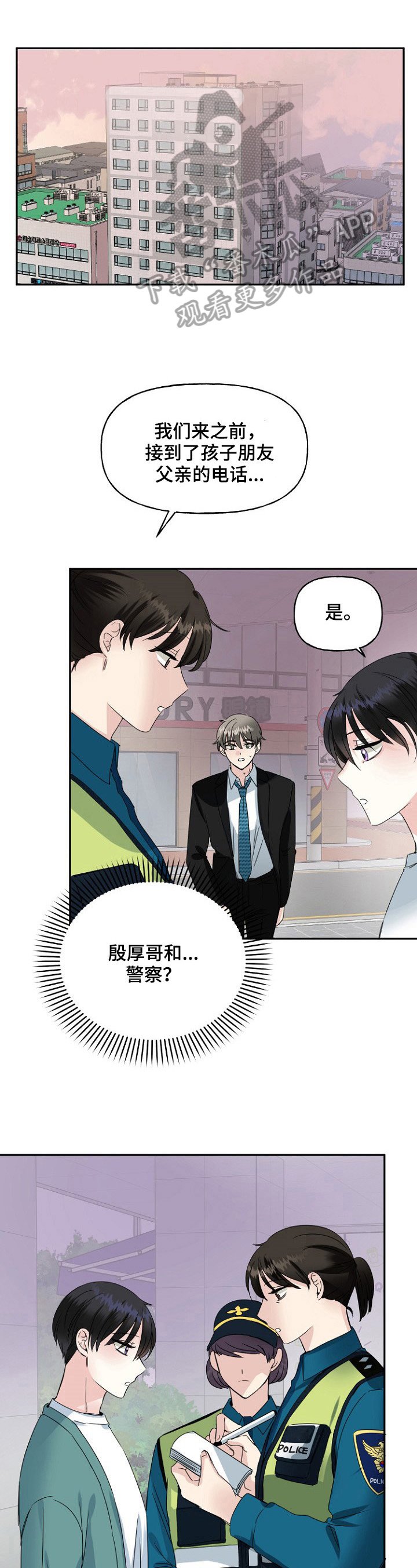 第19章：疑问