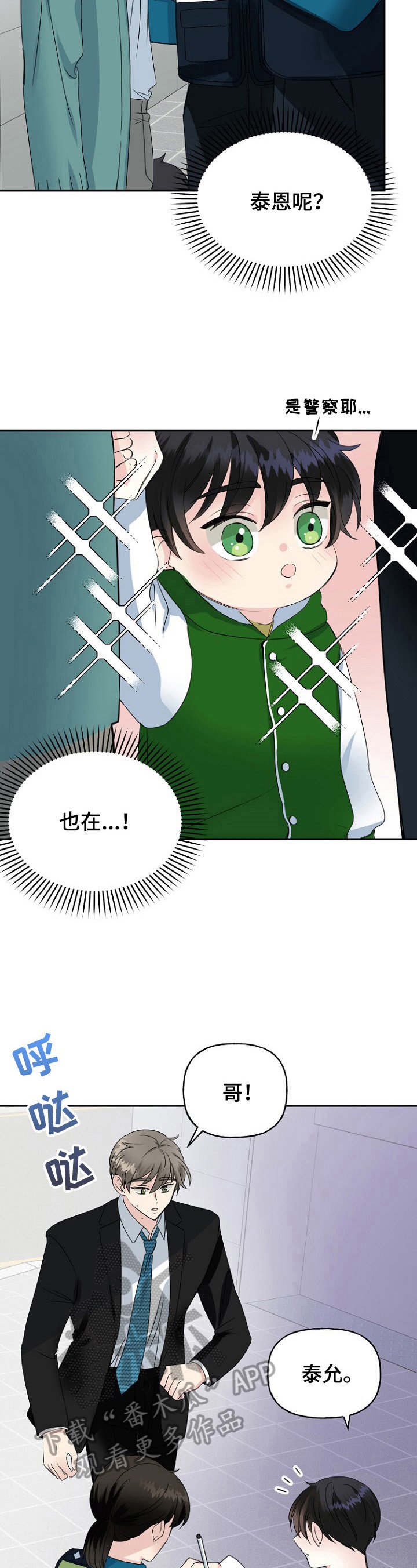 第19章：疑问