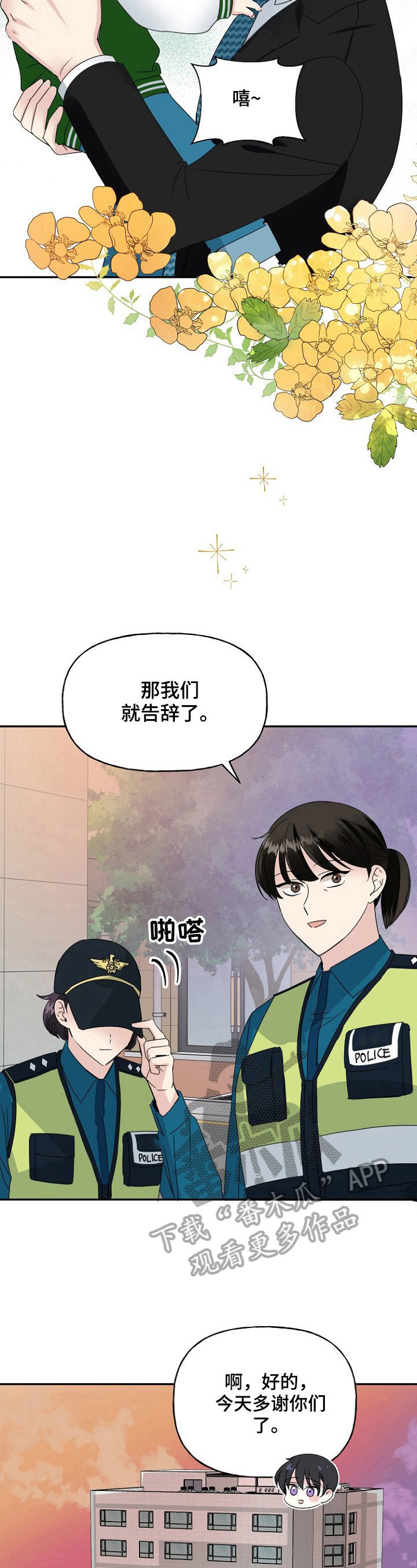 第19章：疑问