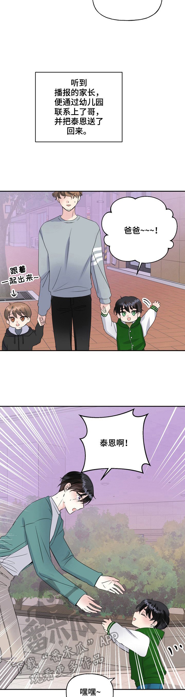 第19章：疑问