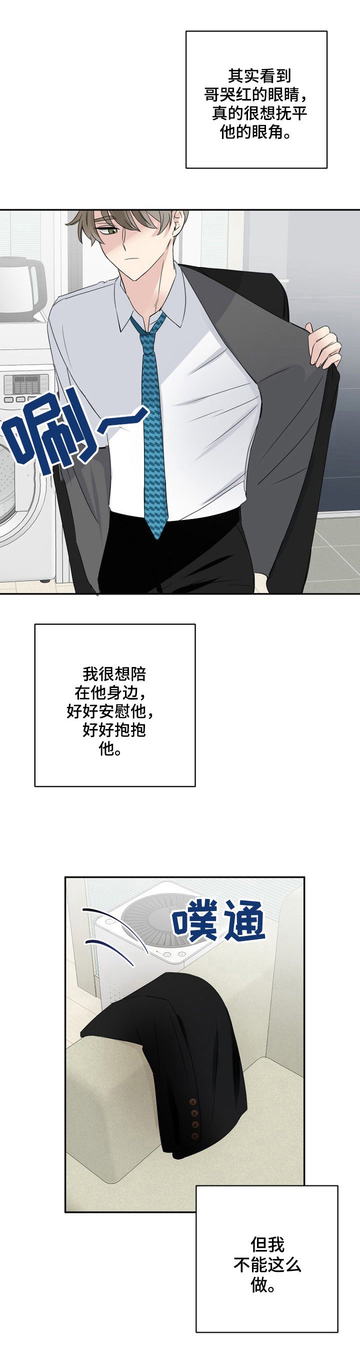 第19章：疑问