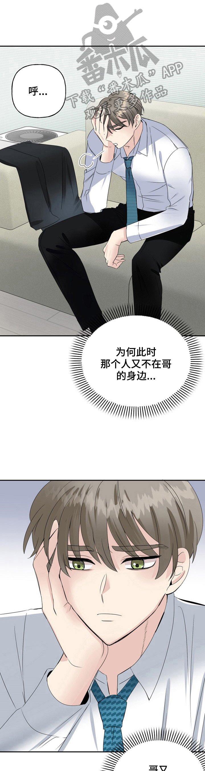 第19章：疑问