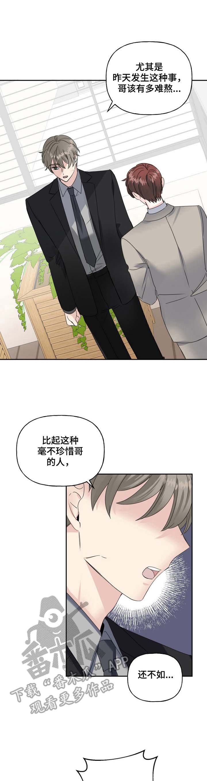 第20章：想法