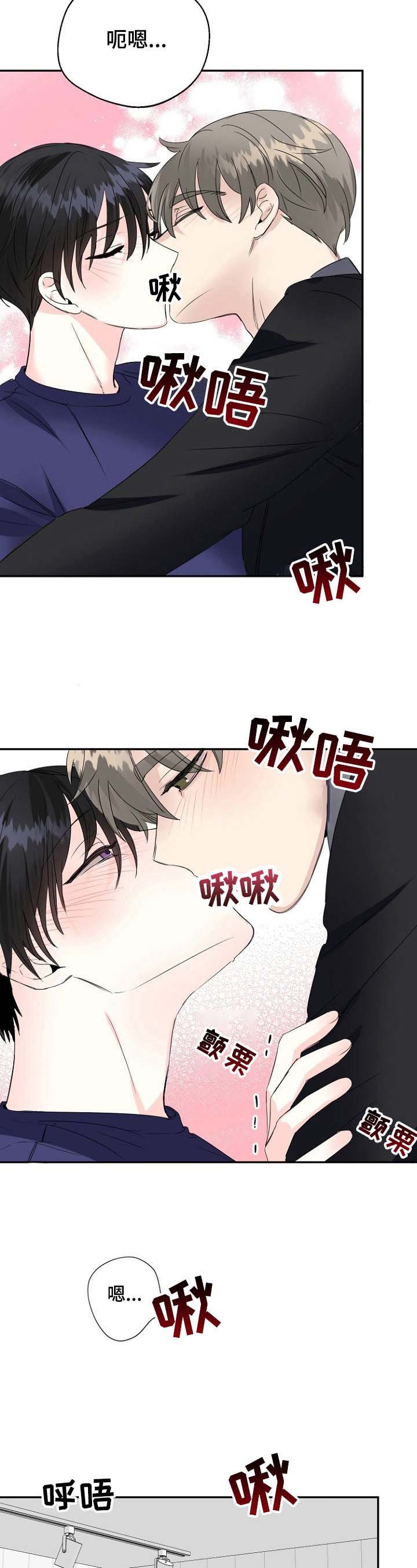 第24章：别推开我