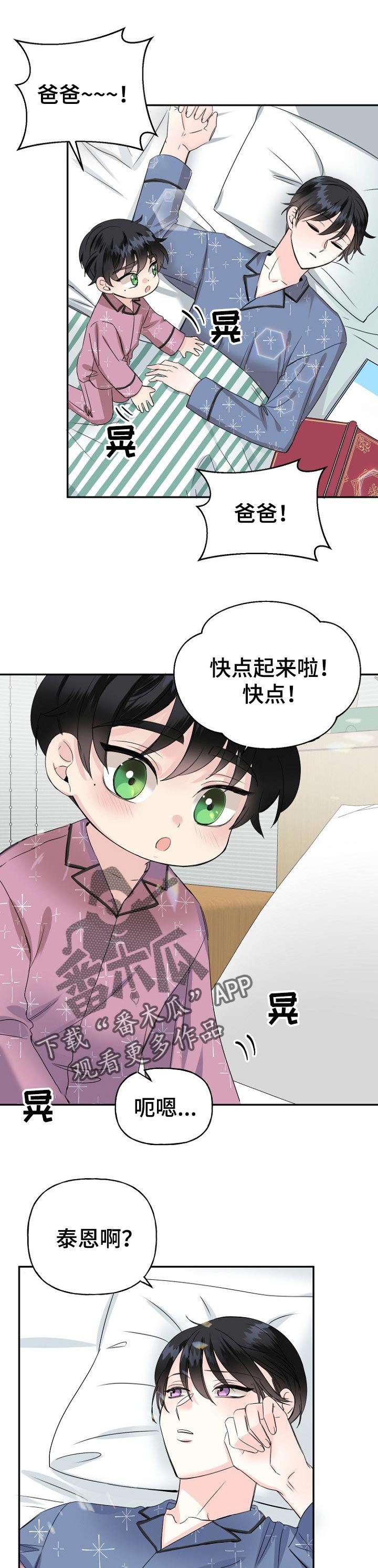 第27章：画像