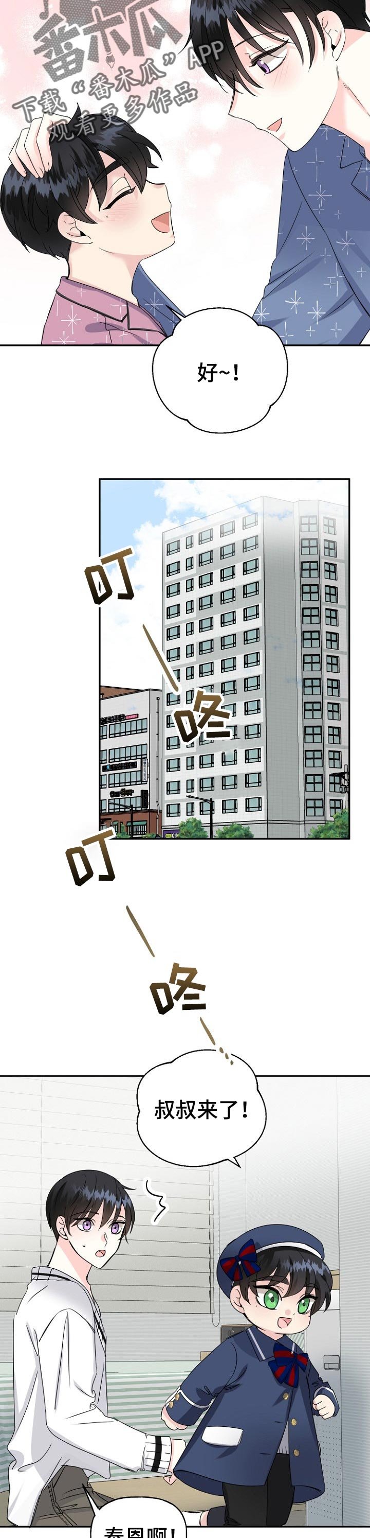 第27章：画像