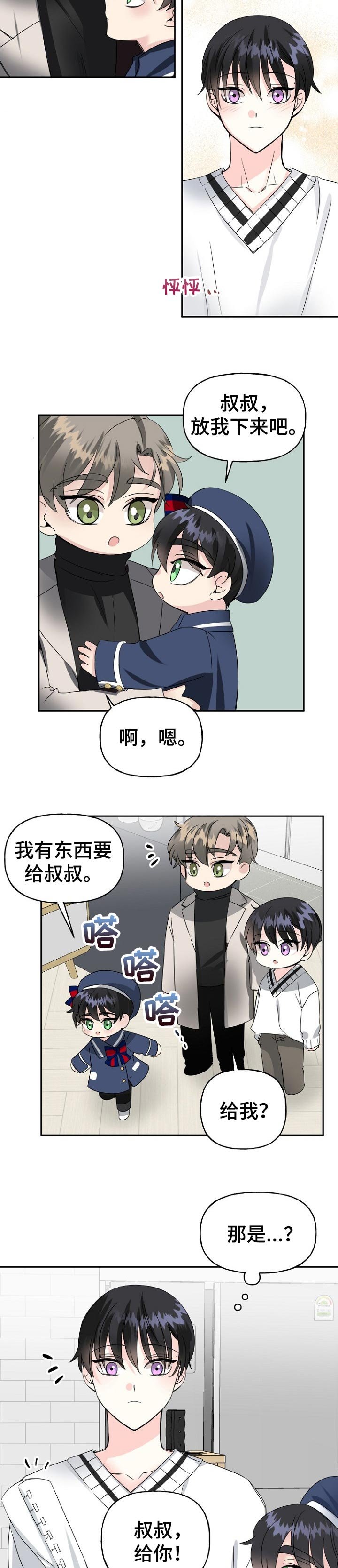 第27章：画像