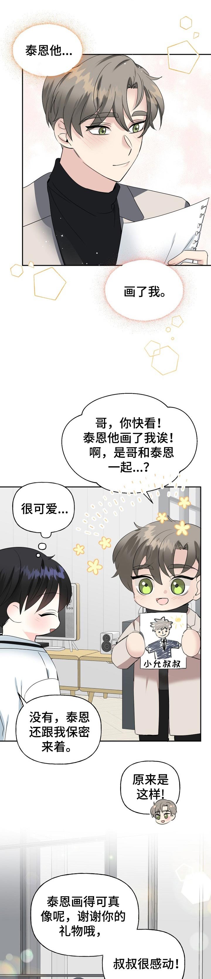 第27章：画像