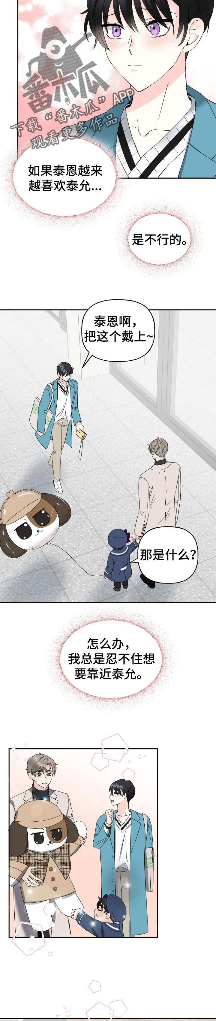 第28章：奖励