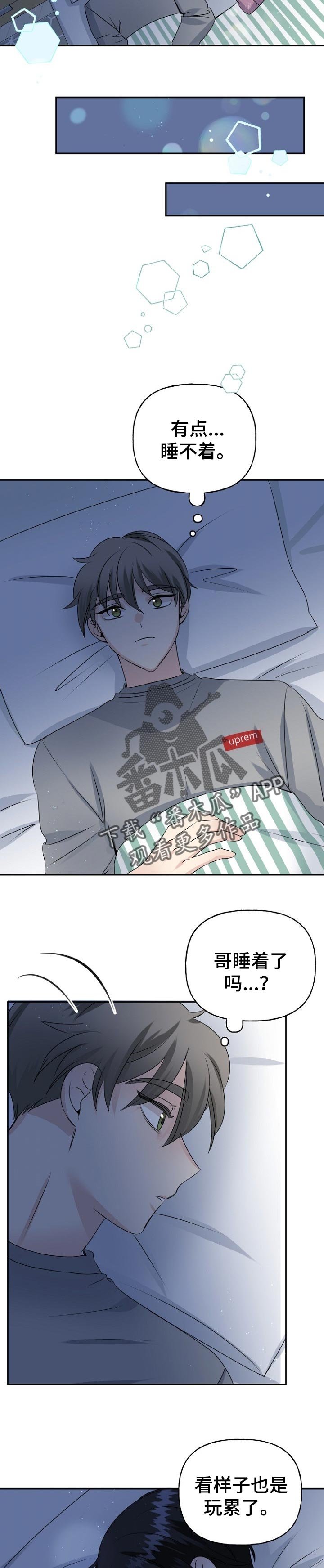 第30章：向我靠拢