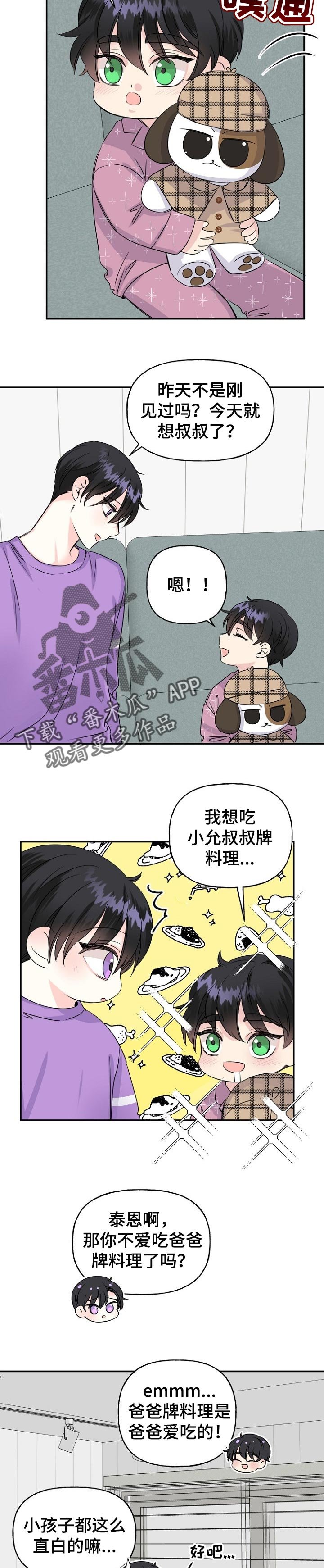 第33章：诡异的电影