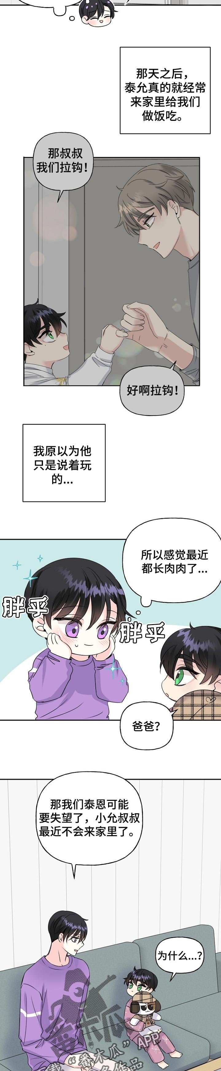 第33章：诡异的电影
