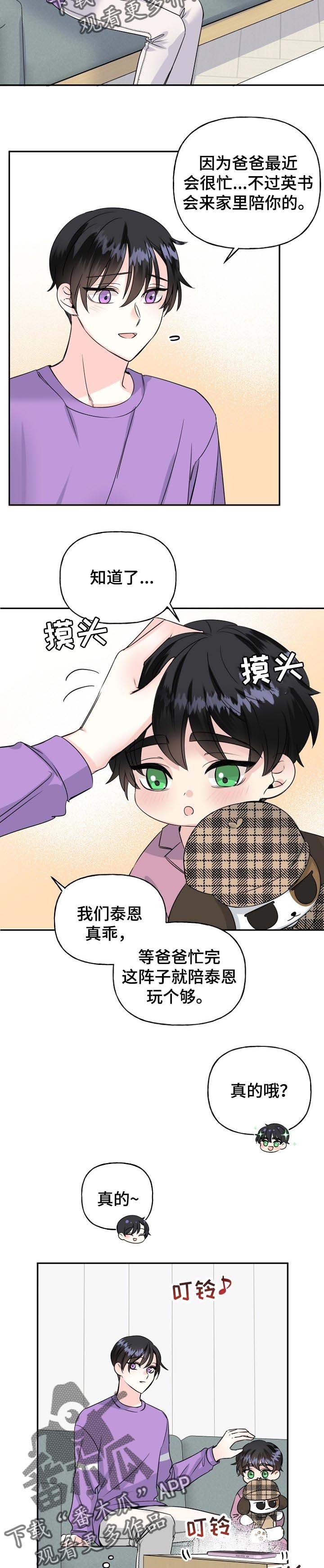 第33章：诡异的电影
