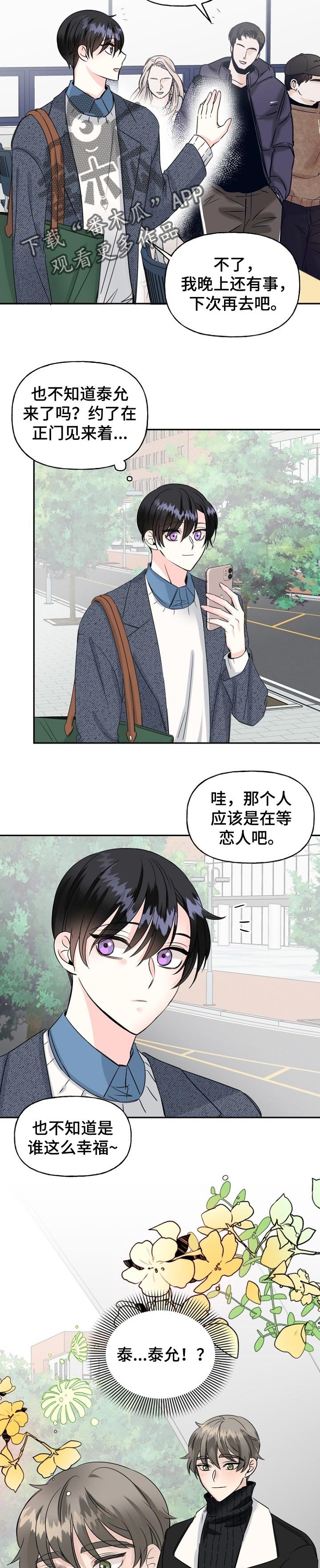 第33章：诡异的电影
