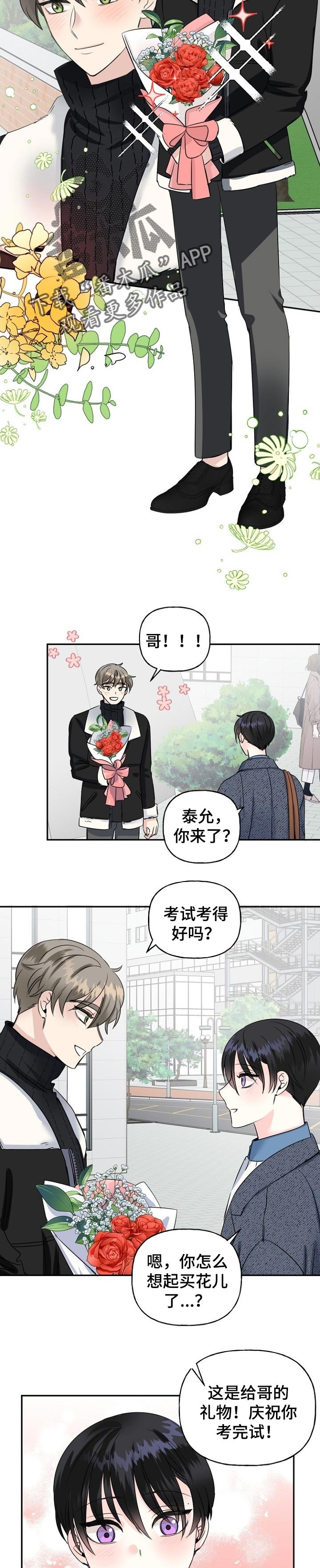 第33章：诡异的电影
