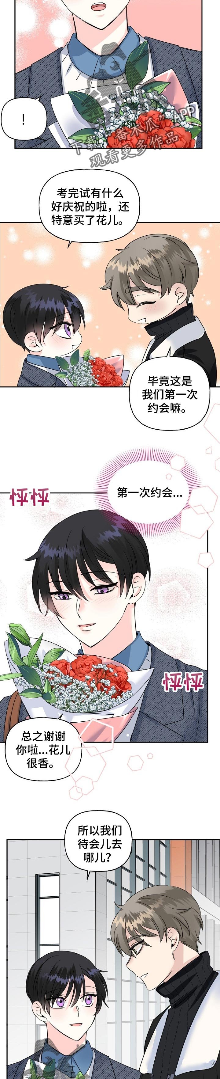 第33章：诡异的电影