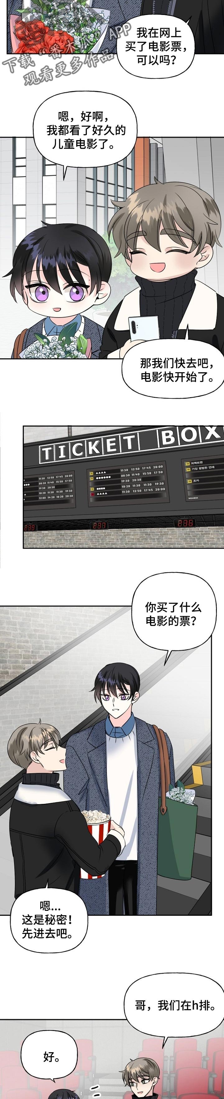 第33章：诡异的电影