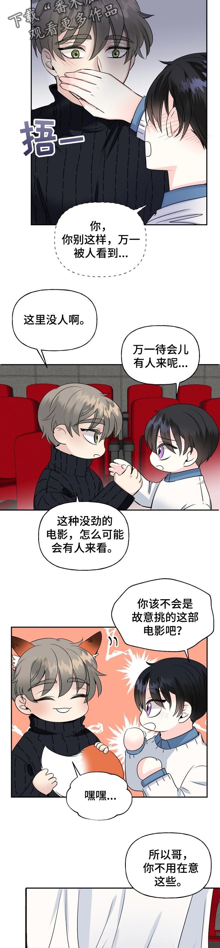 第34章：有话想说