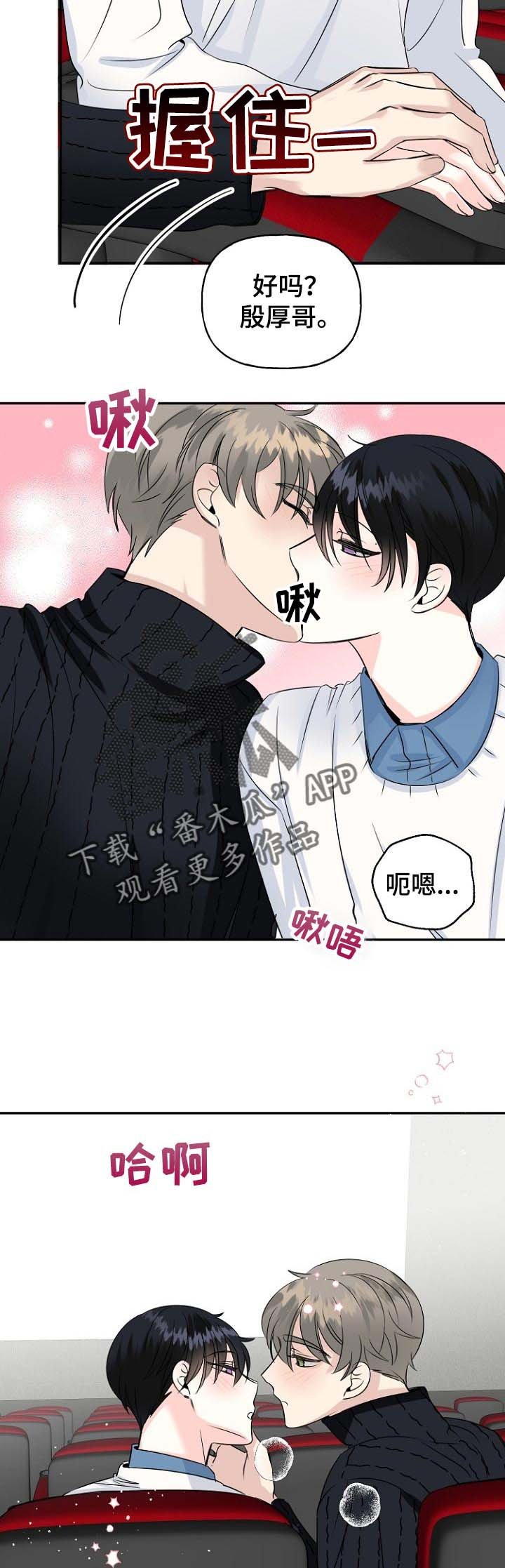 第34章：有话想说