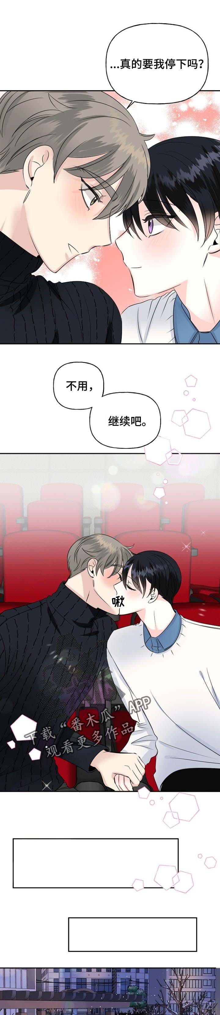 第34章：有话想说