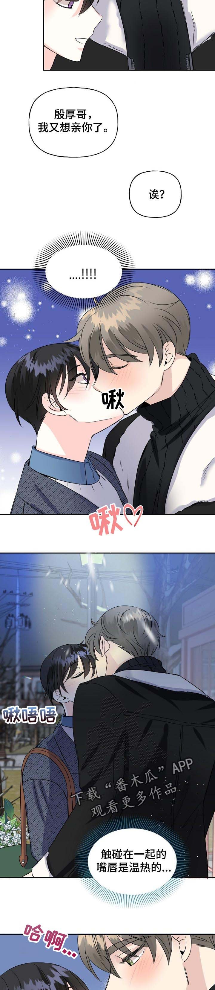 第34章：有话想说
