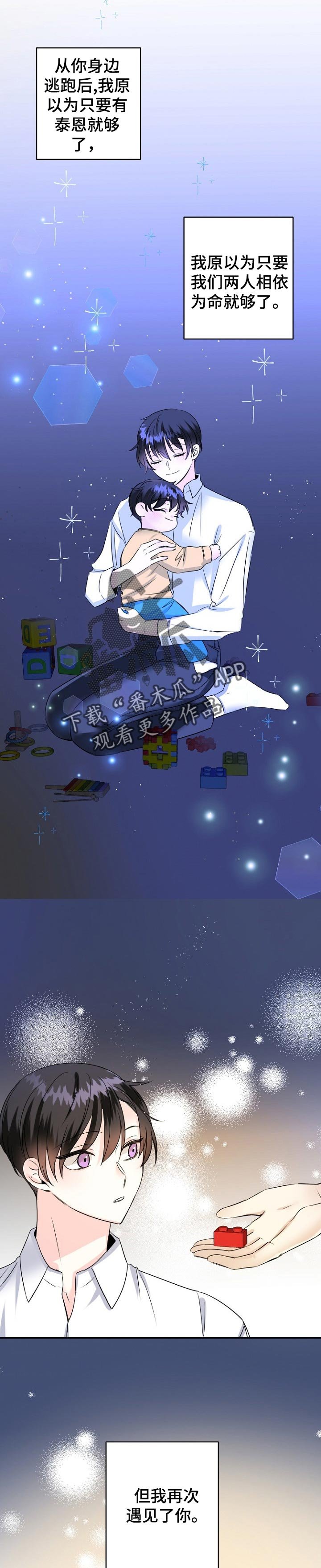 第35章：换地方？