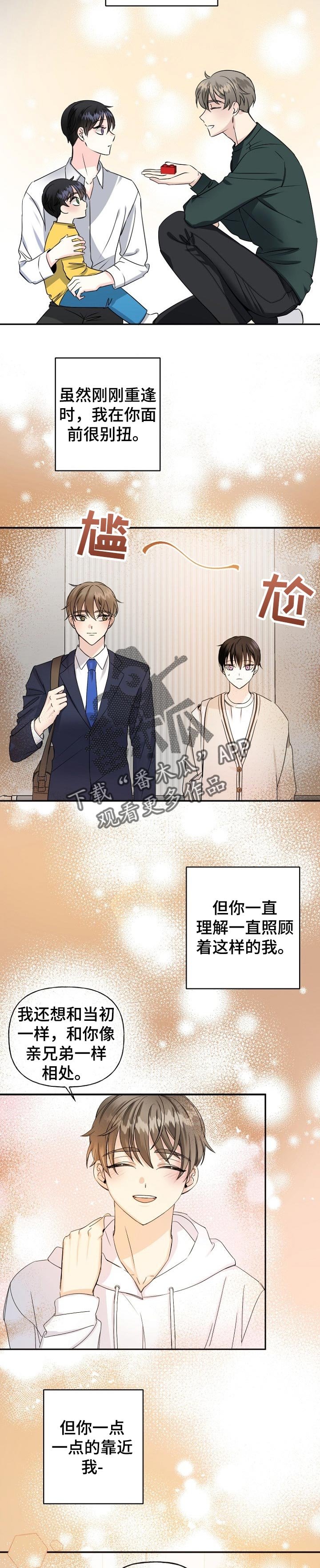 第35章：换地方？