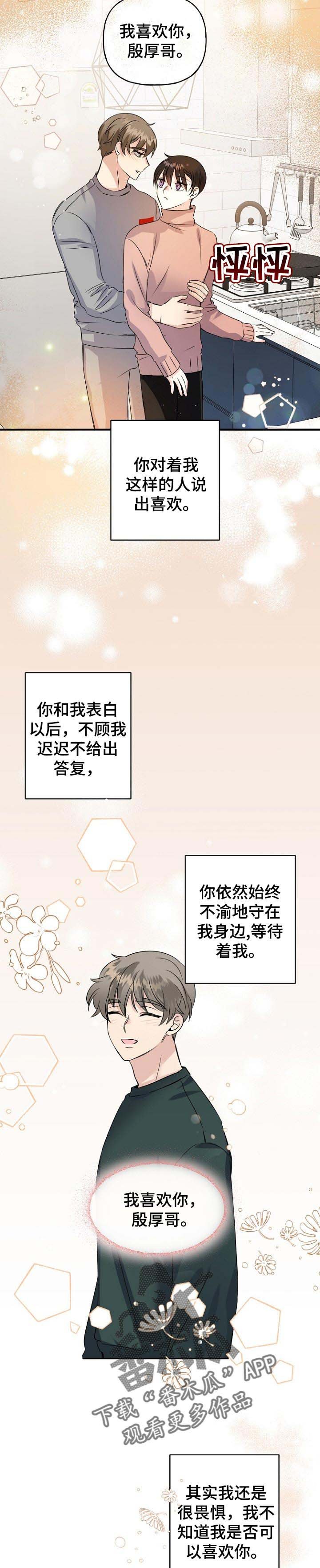 第35章：换地方？