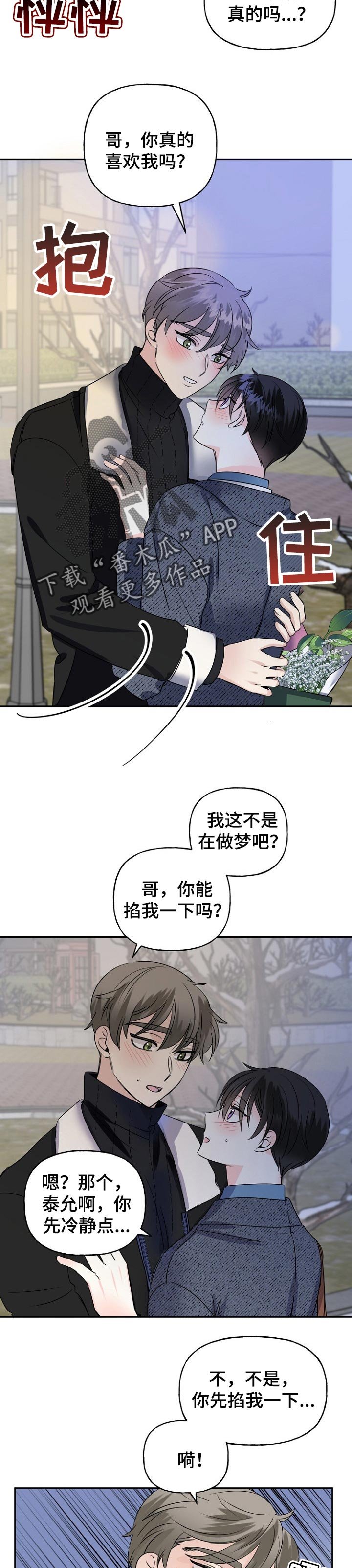 第35章：换地方？