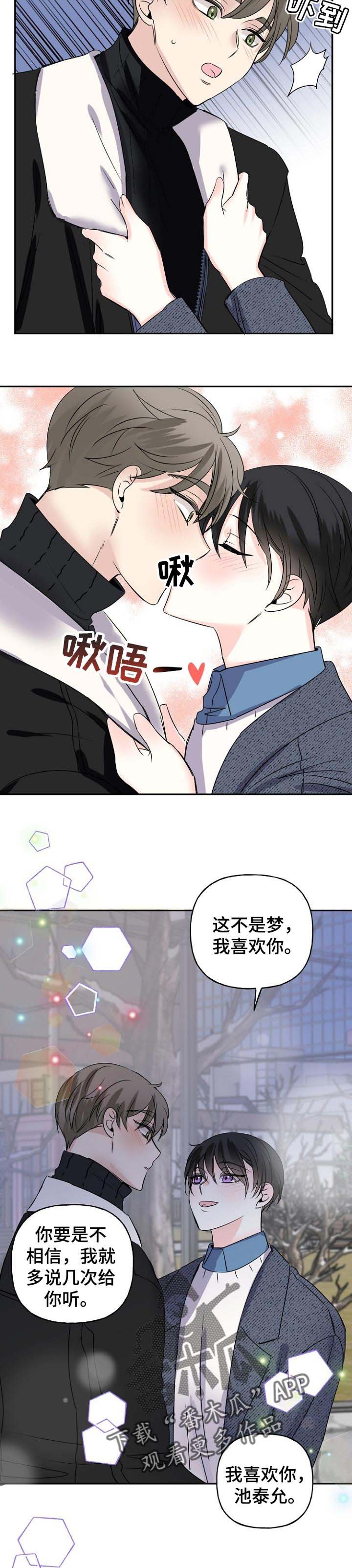 第35章：换地方？