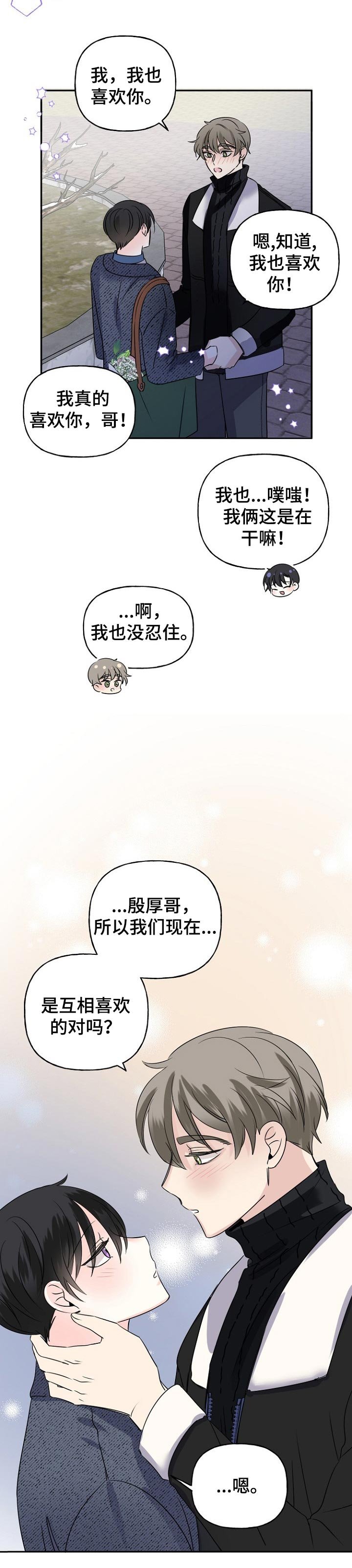 第35章：换地方？