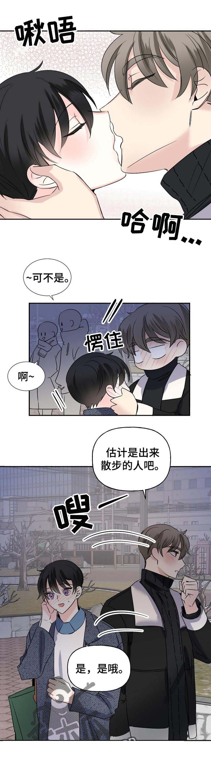 第36章：再来一次
