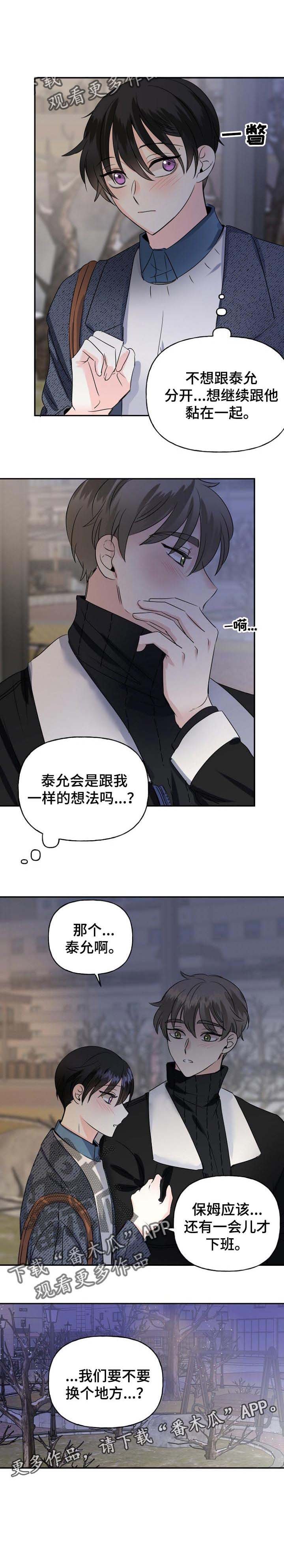 第36章：再来一次
