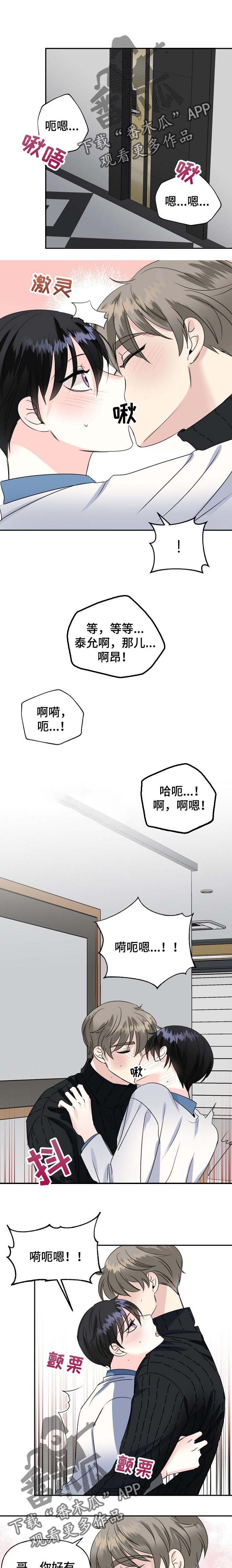 第36章：再来一次