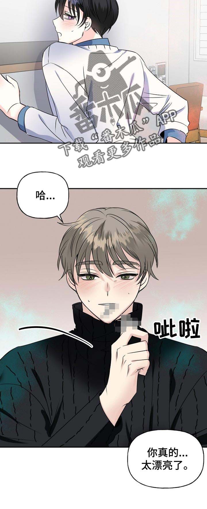 第36章：再来一次