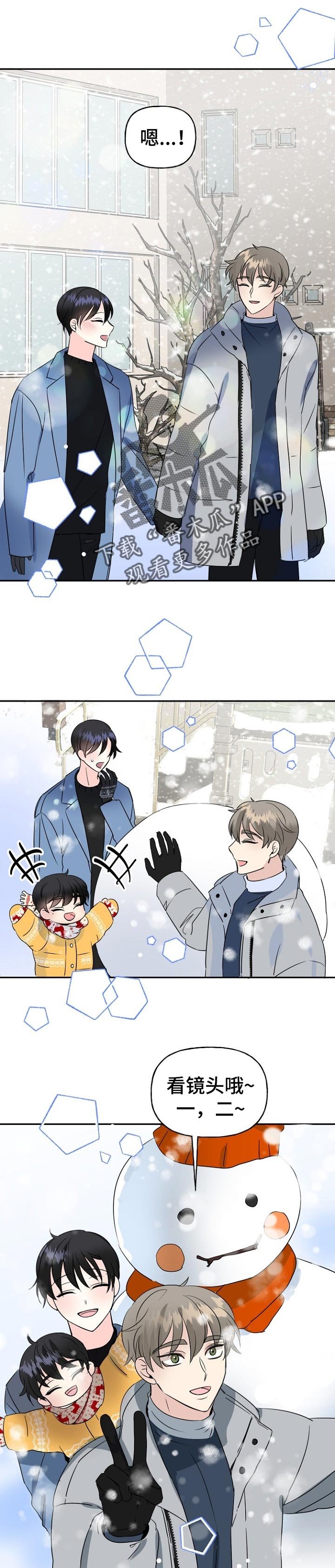 第38章：熟人