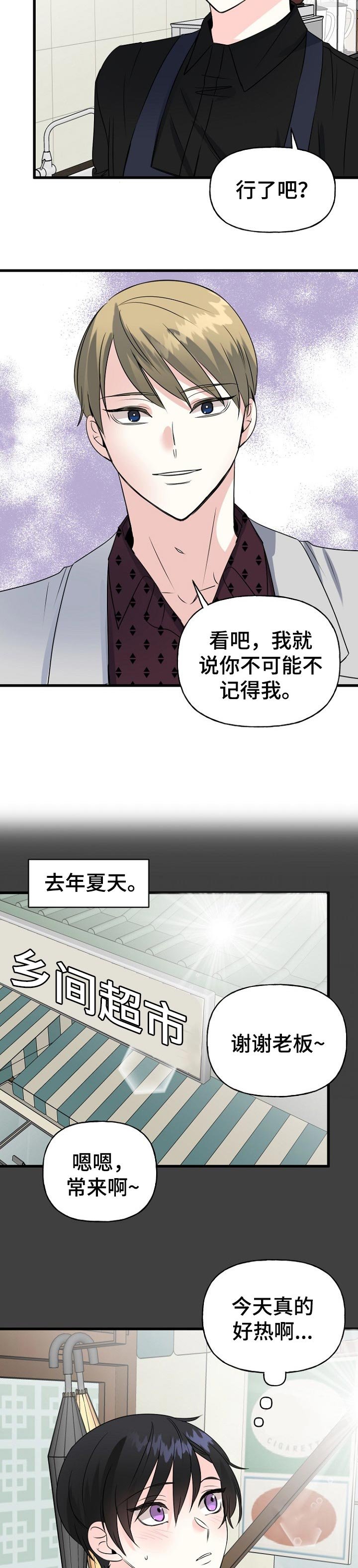 第39章：别来烦我