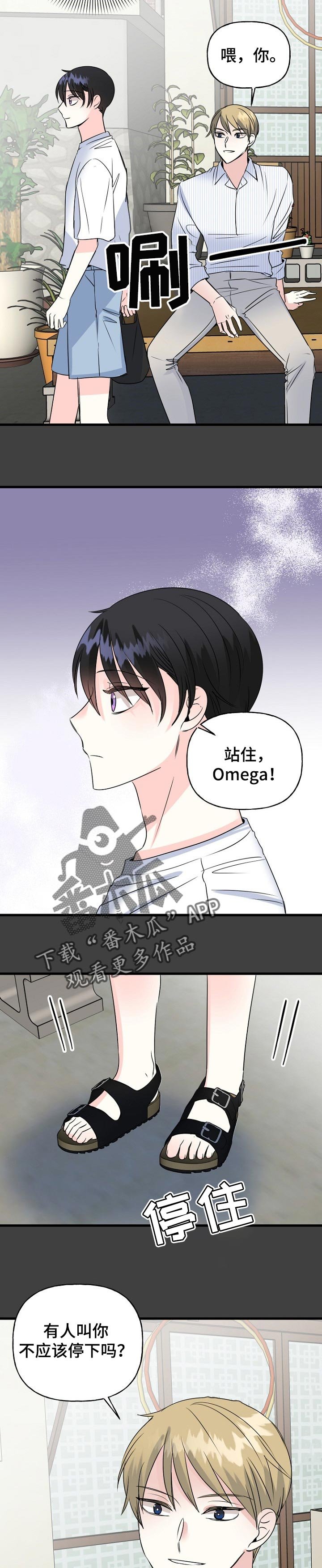 第39章：别来烦我