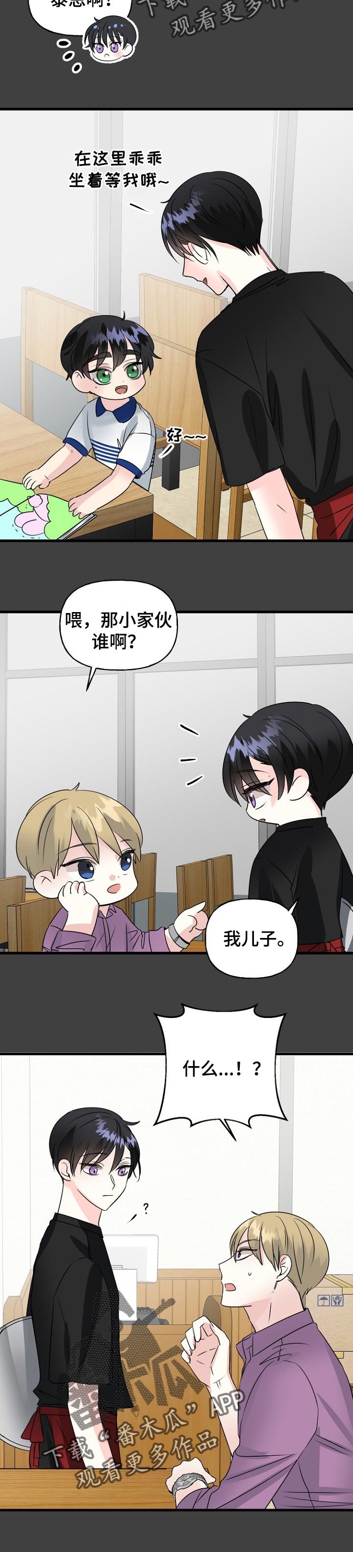 第39章：别来烦我