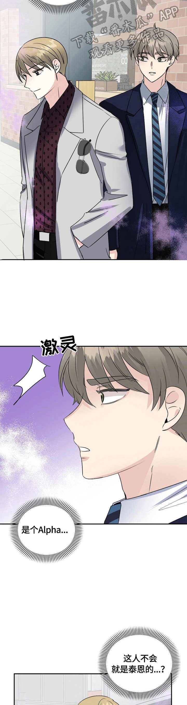 第41章：爱心
