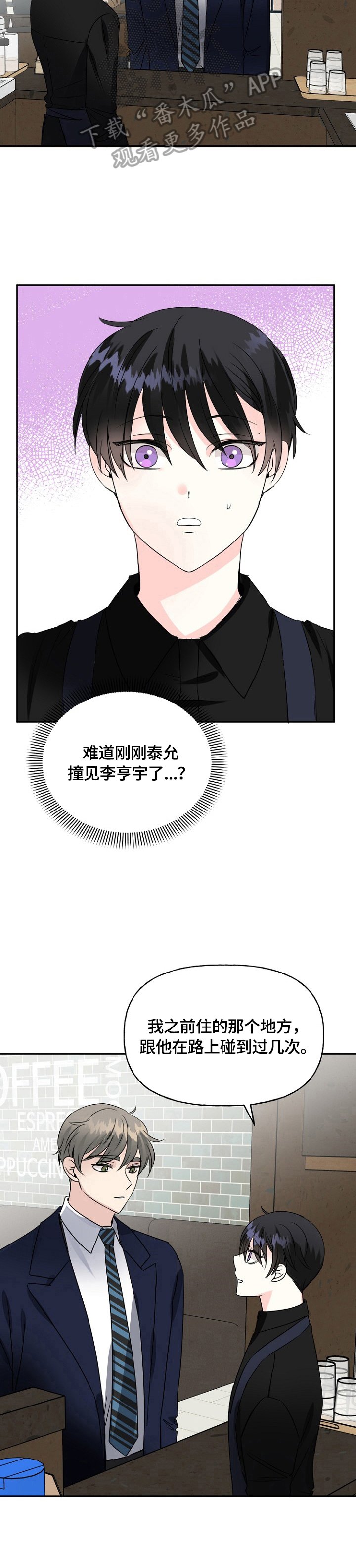 第41章：爱心