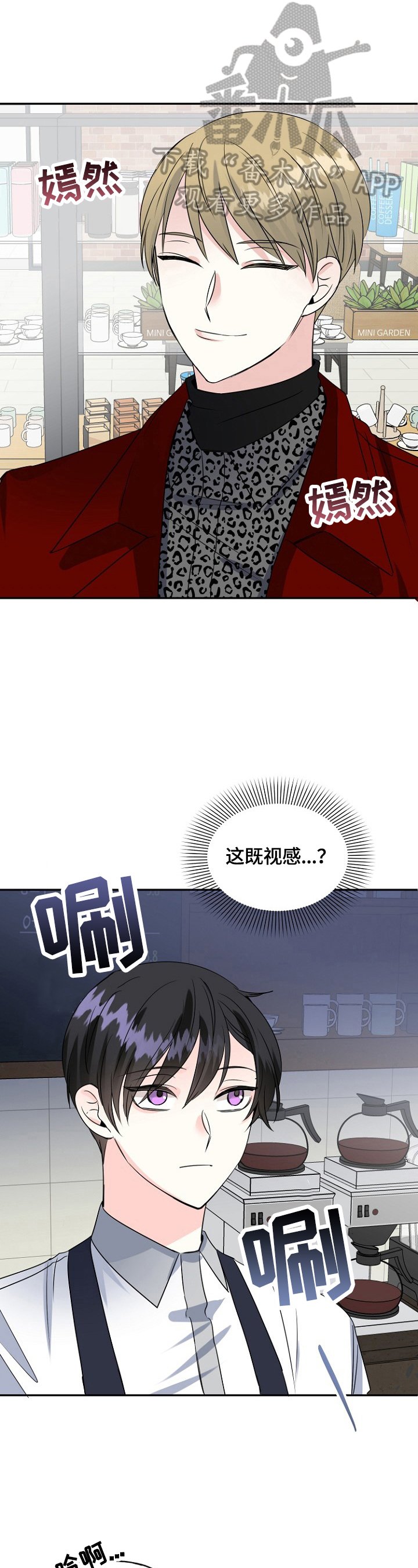 第42章：挑拨