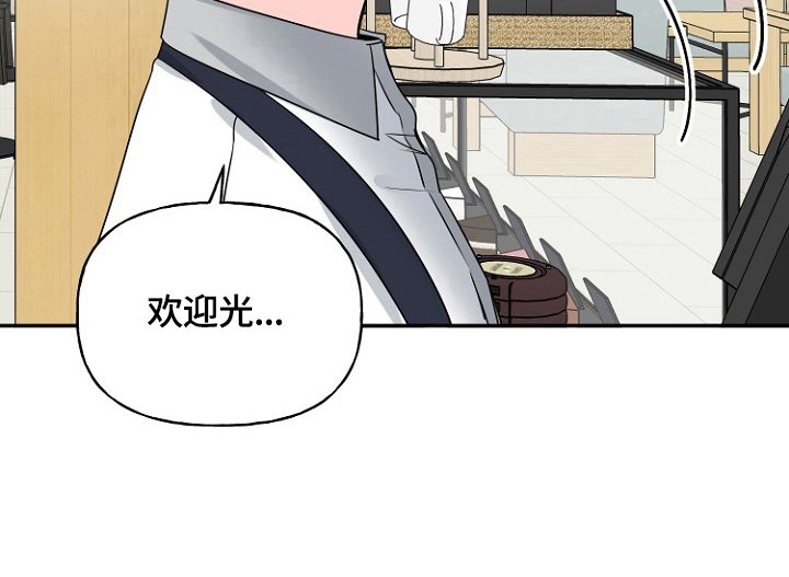 第42章：挑拨