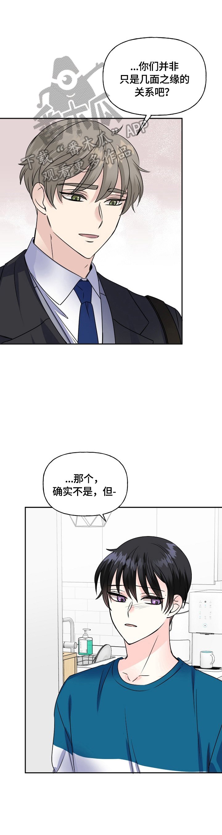 第44章：没生病