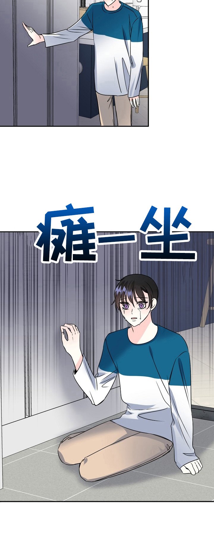 第44章：没生病