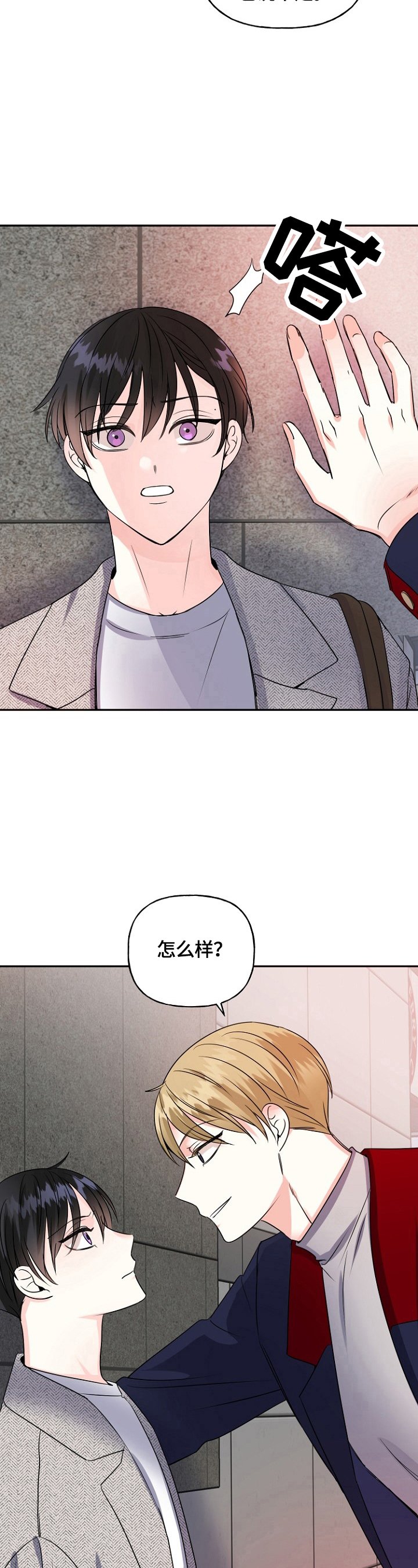 第45章：加班