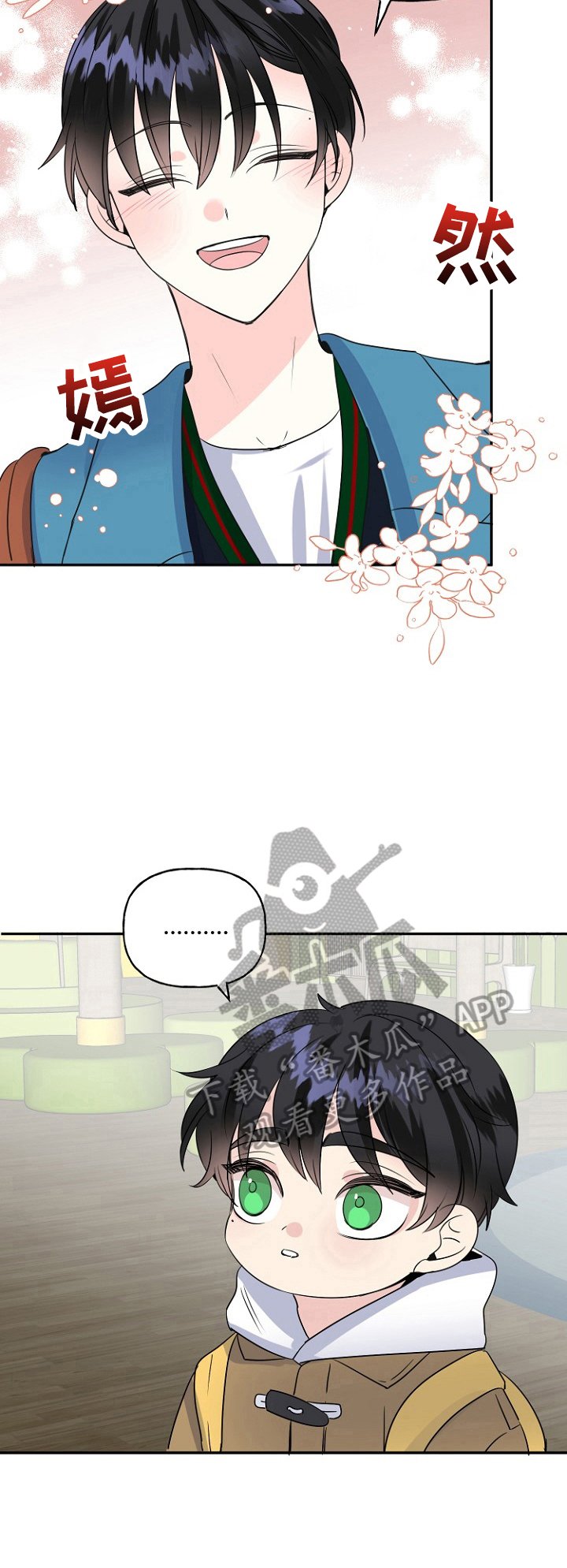 第46章：偶遇
