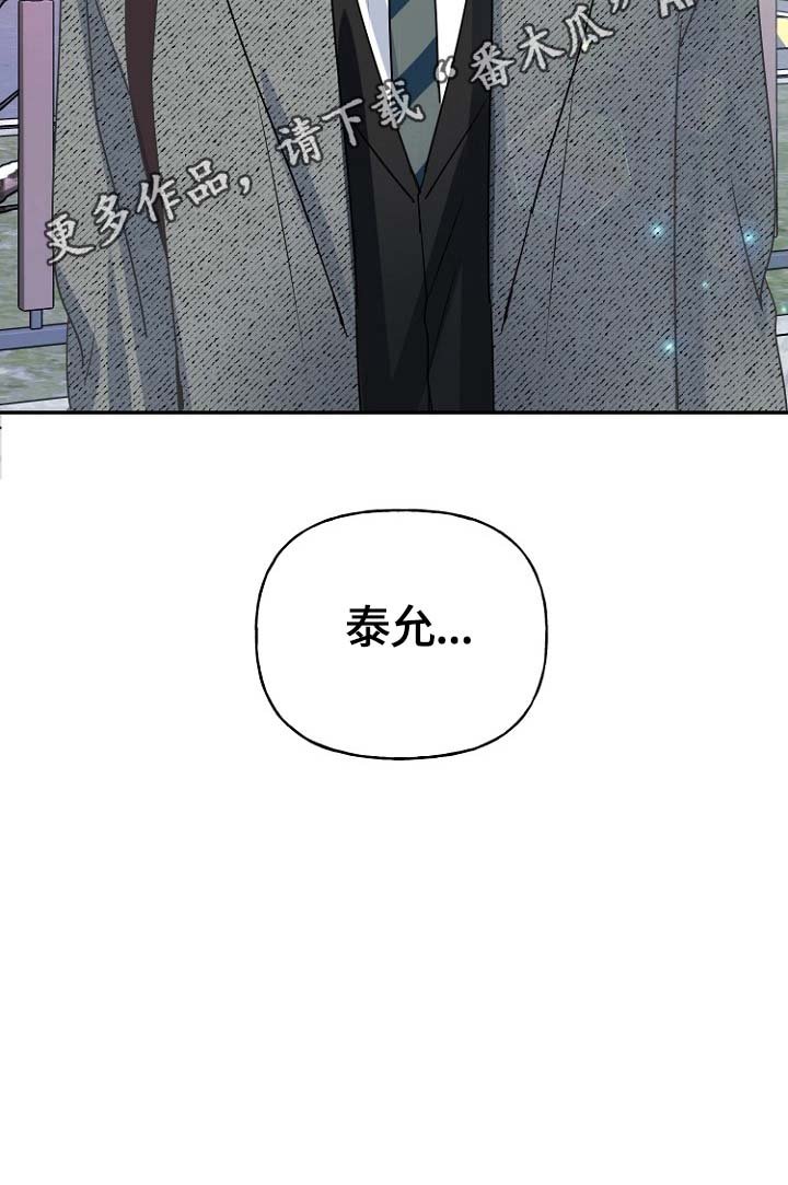第46章：偶遇