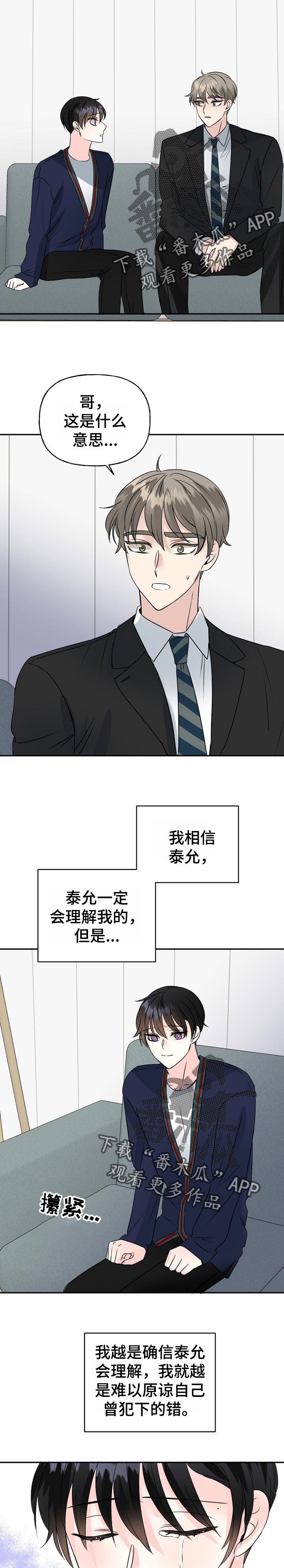 第48章：幸福的人生